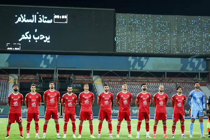 الأهلي